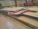 Rongcheng XG08 steel manufacturer