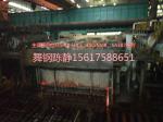 Long term sale of steel plate for XG08 production in Yakeshi