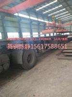 Xiangxiang XG08 steel electricity