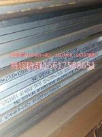 Where is the XG08 steel plate in Anshun