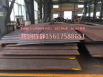 Fuyang XG08 steel production