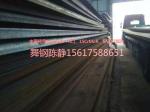 Where is the Liling XG08 zinc Pan Steel Plate