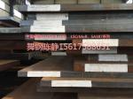 Chishui XG08 production steel sheet