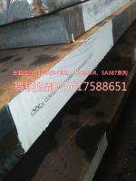 XG08 galvanized steel produced in Wuwei