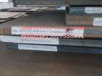 Low price sale of XG08 steel in Tianshui