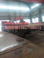 Baicheng XG08 galvanized steel