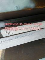 Production of XG08 zinc pot steel plate of camphor tree