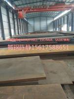 Zinc for steel plate for XG08 production in Jishou