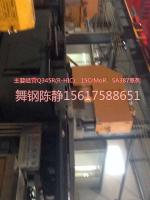 Beihai XG08 galvanized steel where there is