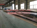 Zhongxiang XG08 steel plate manufacturer straight