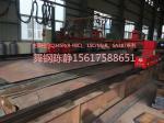 Steel sheet for production of XG08 in Handan