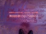 Yizhou XG08 zinc pan steel plate service