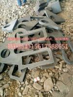 Zhaodong XG08 steel where there is