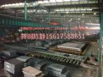 Qinhuangdao XG08 production steel sheet