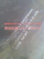 Low price pin of steel plate for XG08 production in Jining