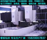 Numerical control drilling of high speed NC drill pipe flange joint plate drilling_supertime_Process-equips