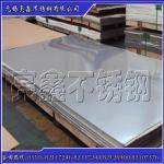 TISCO 310S 1.0*1219*2438 flat now_WUXI BRIGHT STAINLESS STEEL CO.,LTD._Process-equips