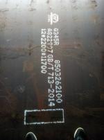 Container plate Q345_Wuxicehe_Process-equips