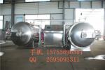 Sterilization pot price of bamboo shoot pasteurization pot for sterilization cooker