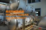 Steam sterilizing pot, large sterilizing pot, sterilizing pot factory_Zhucheng Zhongnuo Machinery Co.,Lid._Process-equips