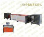 Static loading anchorage test_Jinan Heng Rui Jin Testing Machine Co., Ltd._Process-equips