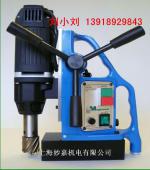 Electric magnetic drilling machine, universal magnetic drill, MD38 magnetic force_shanghai miaojia mechanical$electrical CO.，LTD_Process-equips