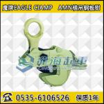 AMN-2 Eagle horizontal hanging steel pliers with latch lock_LONGHAI_Process-equips