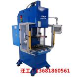 New servo driving hydraulic press Shanghai servo hydraulic system_BuSiWei Machinery & Equipment Co., Ltd_Process-equips