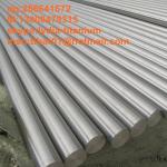 Titanium alloy rods, titanium rods, pure titanium rods, medical titanium_Baoji First Titanium Industry (Group) Co.,Ltd_Process-equips