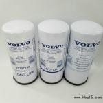 Xuneng filter equipment supply 11096818 Volvo filter_XuNengLvYe_Process-equips