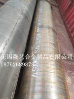 供应诚德SA335P91美标钢管【现货】_Wuxi Hao Yi alloy pipe fitting  Co. Ltd._Process-equips