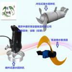 不锈钢潜水搅拌机运用环境及选购技巧_Nanjing sino-german environmental protection equipment manufacturing co., LTD_Process-equips