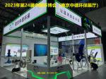 GSHZ回转式格栅除污机常见故障如何处理？_Nanjing sino-german environmental protection equipment manufacturing co., LTD_Process-equips