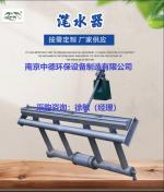 XB型旋转式滗水器性能特点及安装须知_Nanjing sino-german environmental protection equipment manufacturing co., LTD_Process-equips