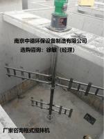 絮凝池框式搅拌机性能特点及适应范围_Nanjing sino-german environmental protection equipment manufacturing co., LTD_Process-equips