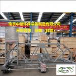 桁车式吸泥机的结构特点及性能技术描述_Nanjing sino-german environmental protection equipment manufacturing co., LTD_Process-equips