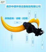 氧化沟潜水推进器特点及装配现场注意事项_Nanjing sino-german environmental protection equipment manufacturing co., LTD_Process-equips