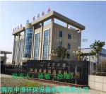 周边传动刮吸泥机使用条件和维修注意事项_Nanjing sino-german environmental protection equipment manufacturing co., LTD_Process-equips