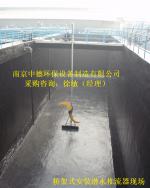 低速潜水推进器运用目的及适用面积_Nanjing sino-german environmental protection equipment manufacturing co., LTD_Process-equips