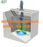 硝化池双曲面搅拌机选购注意事项及价格_Nanjing sino-german environmental protection equipment manufacturing co., LTD_Process-equips