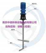 絮凝池加药立式搅拌器订货须知及安装基础图_Nanjing sino-german environmental protection equipment manufacturing co., LTD_Process-equips