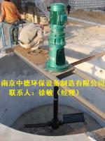 桨式搅拌机现场装配操作规范及采购需知_Nanjing sino-german environmental protection equipment manufacturing co., LTD_Process-equips