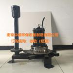 AR自吸式潜水曝气机结构和运行操作方法_Nanjing sino-german environmental protection equipment manufacturing co., LTD_Process-equips