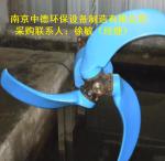 齿轮箱减速机低速推流器现场安装结构与图纸_Nanjing sino-german environmental protection equipment manufacturing co., LTD_Process-equips