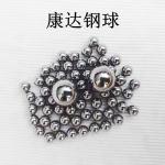 厂家直销碳钢球10mm15mm20mm实心软亮钢珠_Yuncheng Kangda Ball Co. Ltd._Process-equips