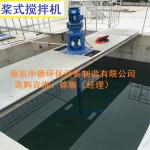 絮凝混合搅拌机主要技术参数及安装尺寸_Nanjing sino-german environmental protection equipment manufacturing co., LTD_Process-equips