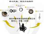 QXB型潜水离心式曝气机选型布置图及作用_Nanjing sino-german environmental protection equipment manufacturing co., LTD_Process-equips