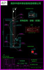 潜水搅拌机检查保养周期及润滑油型号_Nanjing sino-german environmental protection equipment manufacturing co., LTD_Process-equips