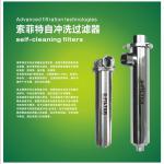 索菲特不锈钢自冲洗过滤器_Hangzhou Hairen Electromechanical Equipment Co., Ltd_Process-equips