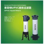 索菲特UPVC液体过滤器_Hangzhou Hairen Electromechanical Equipment Co., Ltd_Process-equips